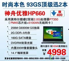 国产精品2页,匠心独运，两页尽展风采